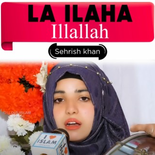 La Ilaha Illallah