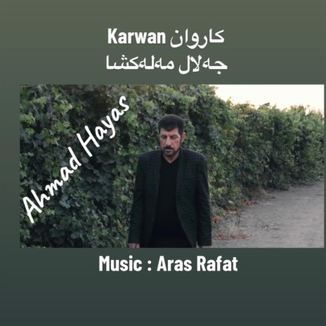 Karwan کاروان | Boomplay Music