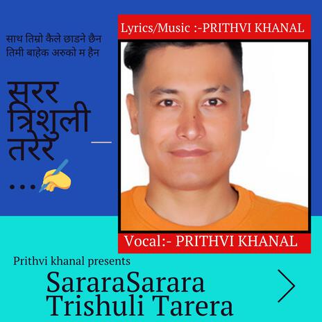 Sarara Sarara Trishuli Tarera | Boomplay Music