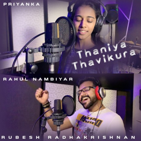 Thaniya Thavikura ft. Priyanka & Rahul Nambiyar | Boomplay Music