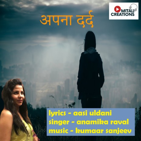 Apna Dard | Boomplay Music