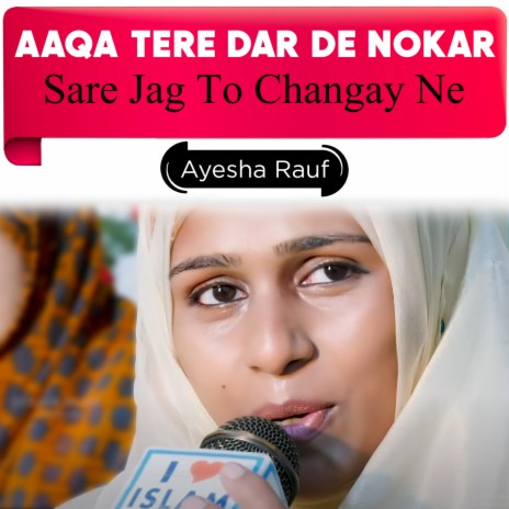 Aaqa Tere Dar De Nokar Sare Jag To Changay Ne | Boomplay Music