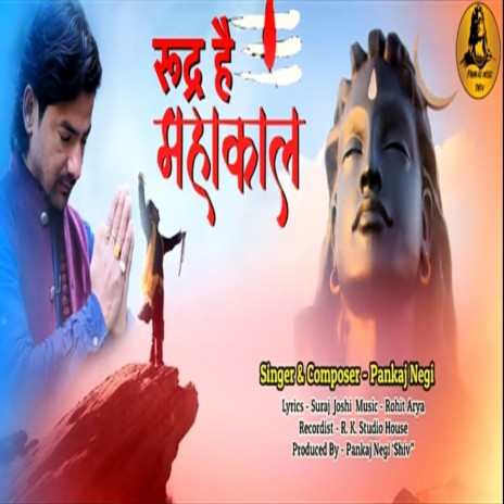 Rudra Hai Mahakaal | Boomplay Music