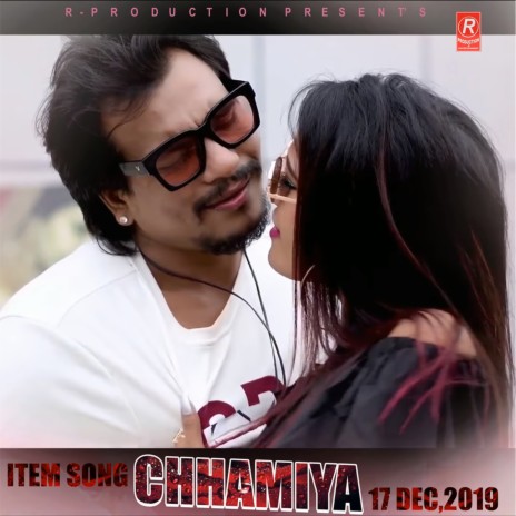 Patli Kamariya More Hai Hai Hai (CHHAMIYA ITEM SONG) ft. Anju Kushmi | Boomplay Music