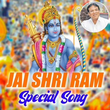 Jai Shri Ram Special Song | Boomplay Music