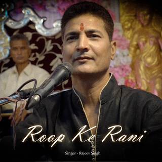 Roop Ke Rani