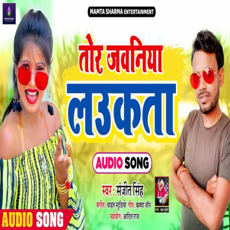 Tor Jawaniya Laukata | Boomplay Music