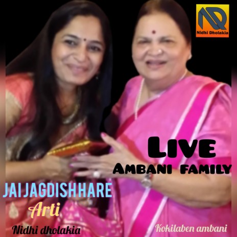 Om Jay jagdish Hare-Aarti (Live From Mumbai) | Boomplay Music