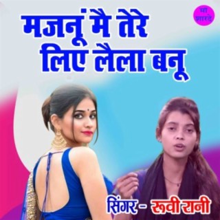 Majanu Main Tere Liye Laila Banu