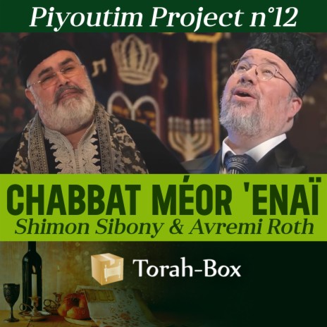 שבת מאור עיניי ft. Avremi Roth & Shimon Sibony | Boomplay Music