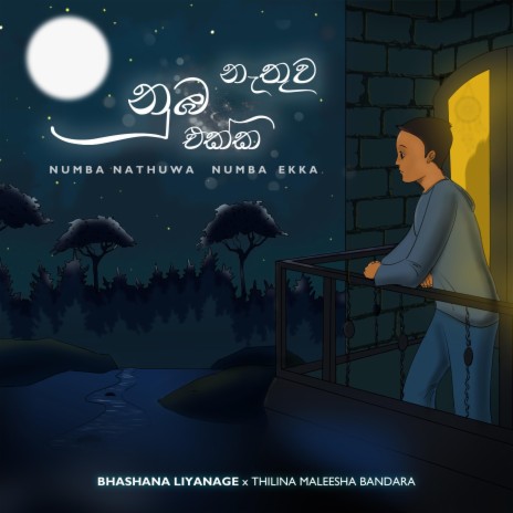 Numba Nathuwa Numba Ekka ft. Thilina Maleesha Bandara | Boomplay Music