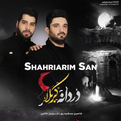 Shahriarim San | Boomplay Music