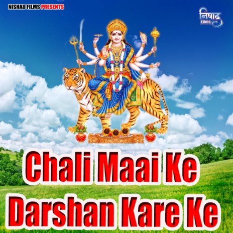 Chali Maai Ke Darshan Kare Ke | Boomplay Music