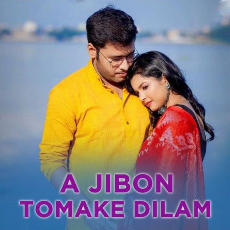 A Jibon Tomake Dilam | Boomplay Music