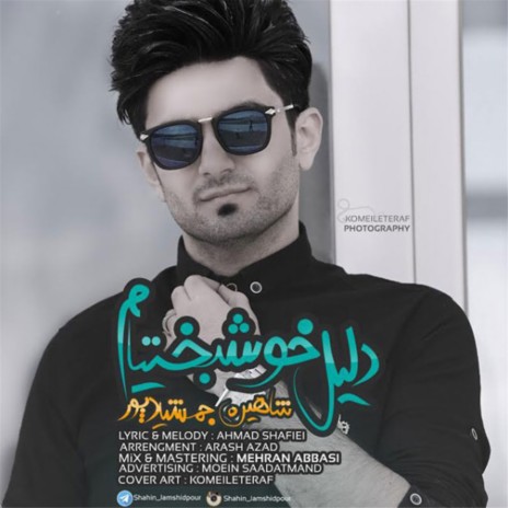 Dalile Khoshbakhtiam | Boomplay Music