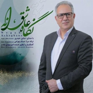 Abbas Heidari