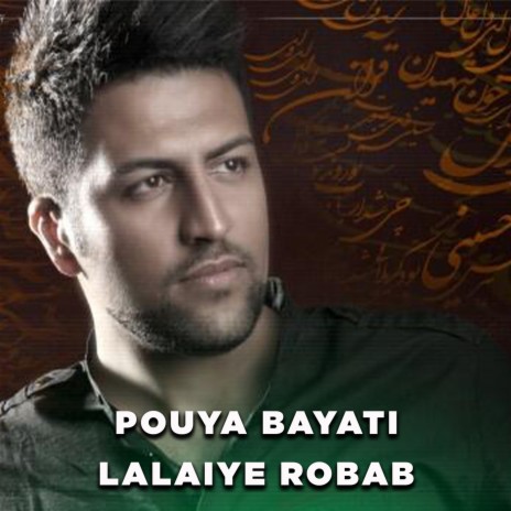 Lalaiye Robab | Boomplay Music