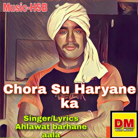 Chora Su Haryane Ka | Boomplay Music
