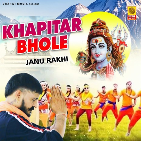 Khapitar Bhole | Boomplay Music