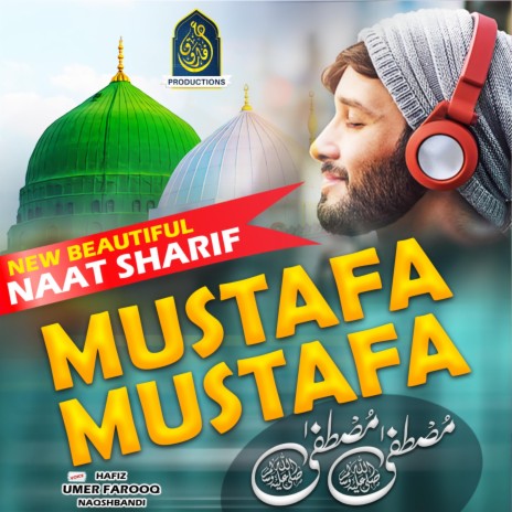 Mustafa Mustafa New Beautiful Naat Sharif | Boomplay Music