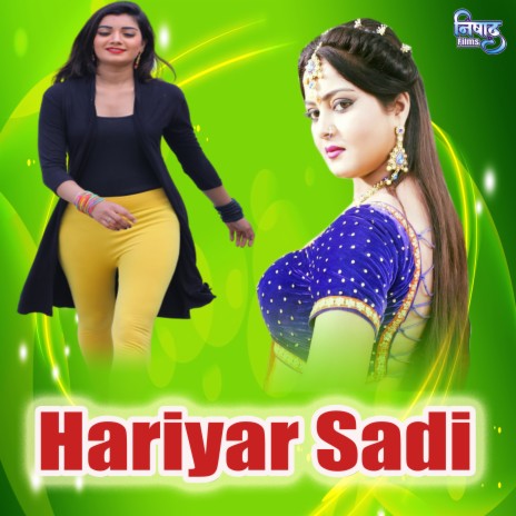 Hariyar Sadi | Boomplay Music