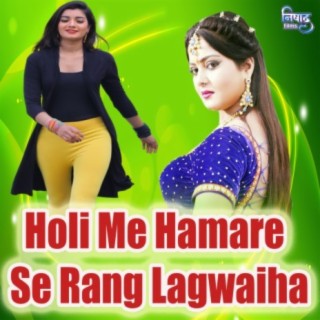 Holi Me Hamare Se Rang Lagwaiha