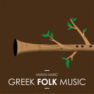 Greek Folk Music