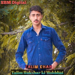 Talim Rukshar Ki Mohabbat