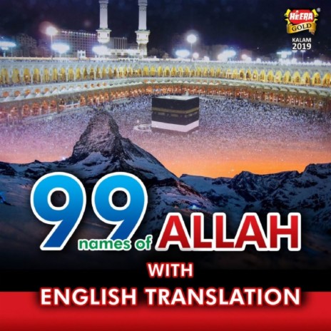 99 Names Of Allah With English Translation | Boomplay Music