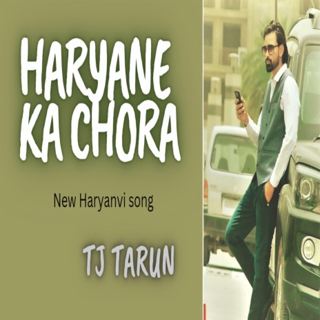 Haryane Ka Chora | Boomplay Music
