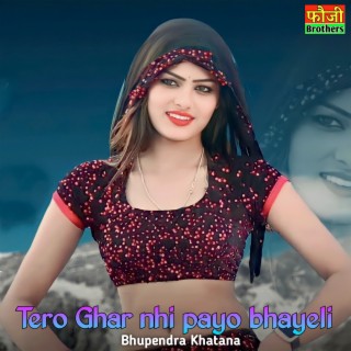 Tero Ghar Nhi Payo Bhayeli