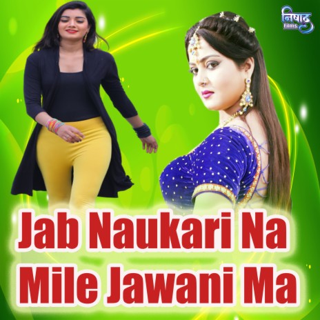 Jab Naukari Na Mile Jawani Ma | Boomplay Music
