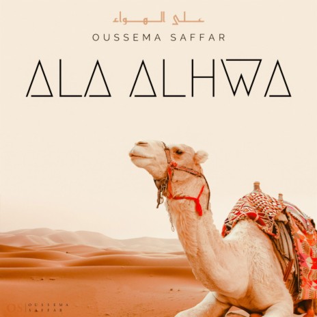 Ala Alhwa (Original mix)