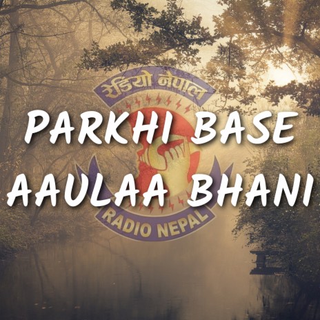 Parkhi Base Aaulaa Bhani | Boomplay Music