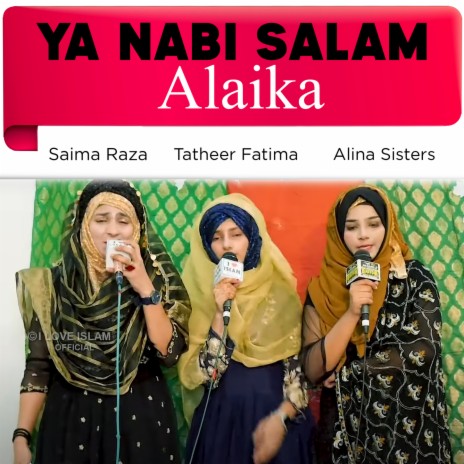 Ya Nabi Salam Alaika ft. Tatheer Fatima & Alina Sisters | Boomplay Music