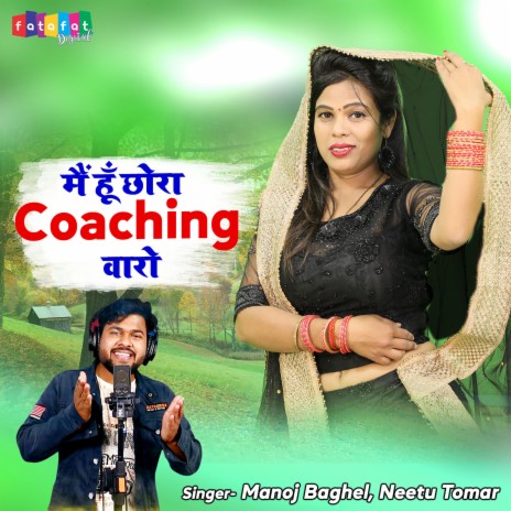 Mai Hu Chhora Coaching Waro ft. Manoj Baghel | Boomplay Music