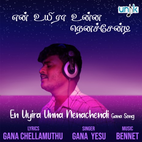 En Uyira Unna Nenachendi | Boomplay Music