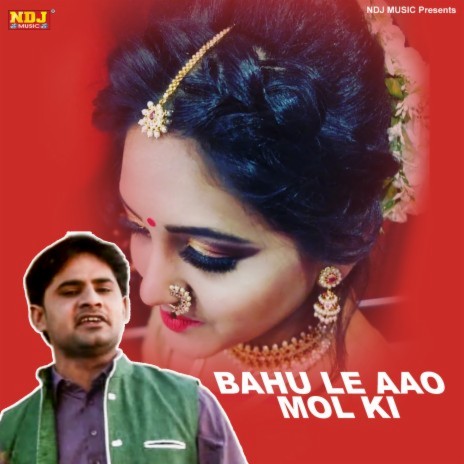 Bahu Le Aao Mol Ki | Boomplay Music