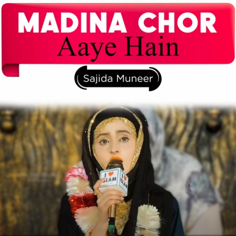 Madina Chor Aaye Hain | Boomplay Music