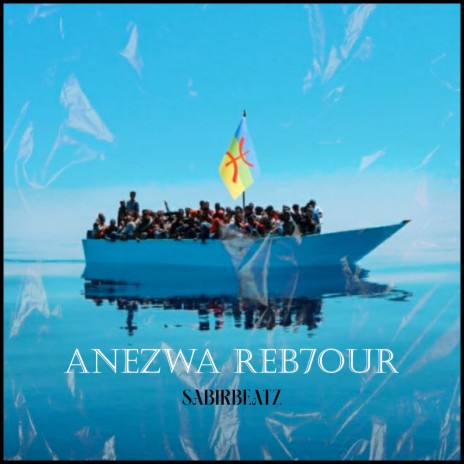 Anezwa Reb7Our | Boomplay Music