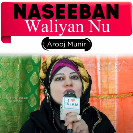 Naseeban Waliyan Nu | Boomplay Music