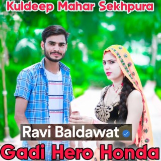 Gaadi Hero Honda (feat.Kuldeep Mahar) (Ravi Baldawat)