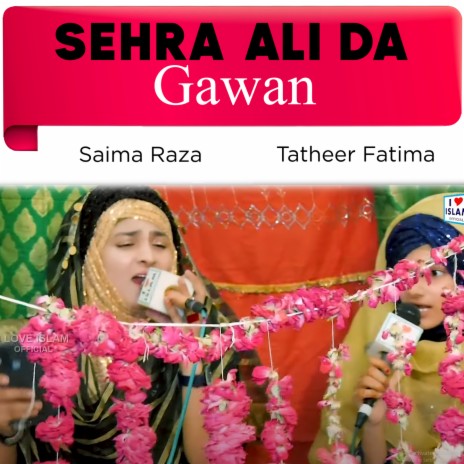 Sehra Ali Da Gawan ft. Tatheer Fatima