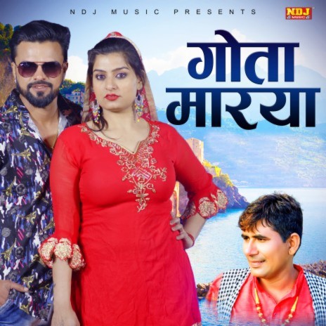 Gota Marya ft. Esha Kahnna & Sheenam Katholic | Boomplay Music