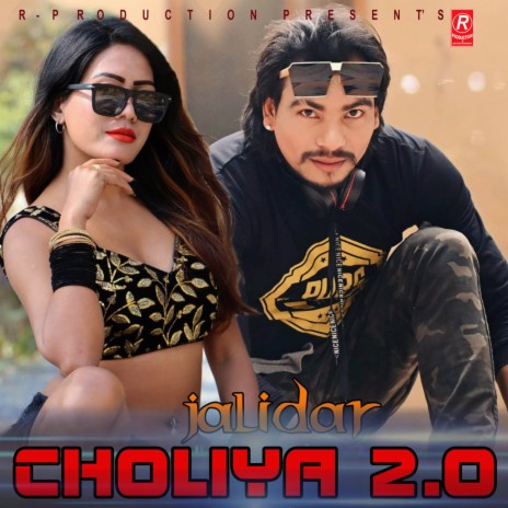 Jalidar Choliya 2.0 ft. Anju Kushmi | Boomplay Music