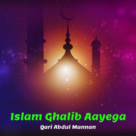 Islam Ghalib Aayega