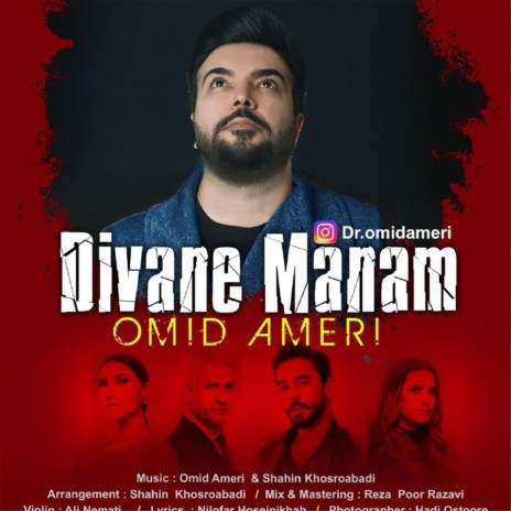 Divane Manam | Boomplay Music