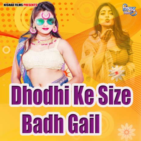 Dhodhi Ke Size Badh Gail