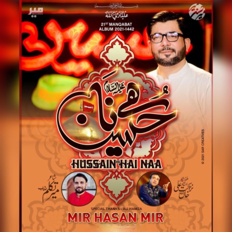 Hussain Hai Na | Boomplay Music