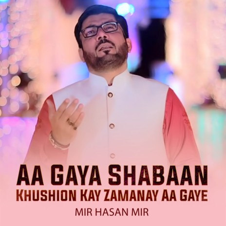 Aa Gaya Shabaan Khushion Kay Zamanay Aa Gaye | Boomplay Music